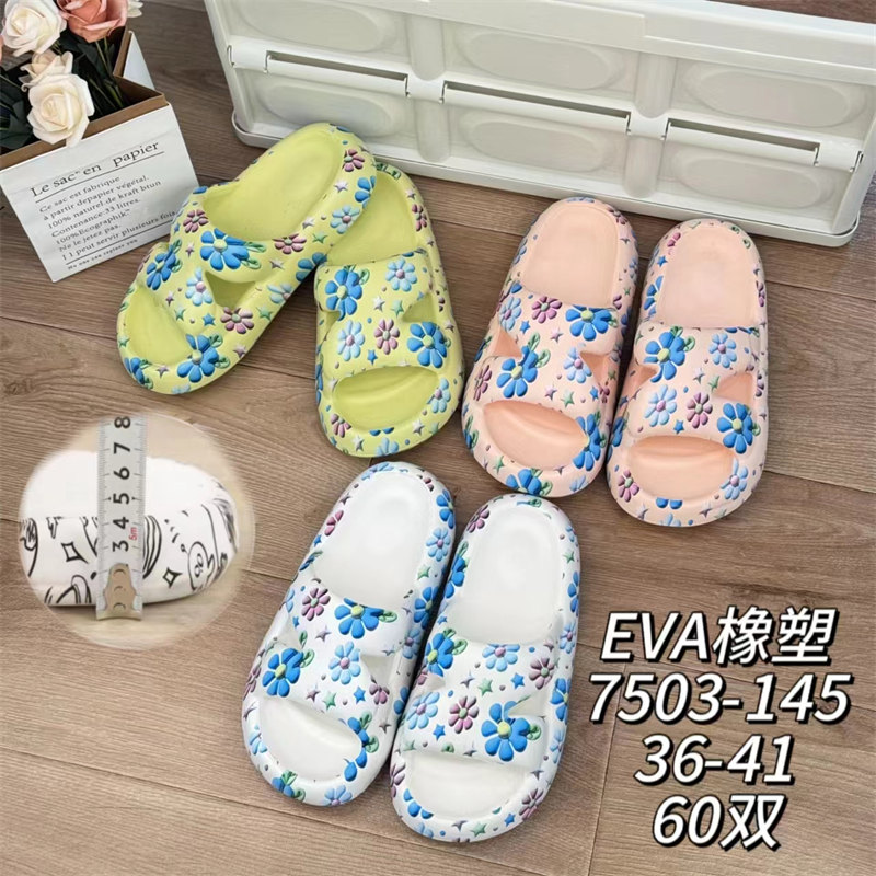 Comfortable Printed Sandals